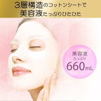 【最短当日配送】クリアターンハリ感濃潤リフトマスクEX40枚入【クリアターン】シートマスク・パック