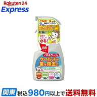 ノロキラーS 400ml 【ノロキラーS】 除菌