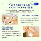 シルコットノンアルコール除菌ウェットティッシュ詰替43枚入*8個入