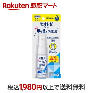 rI uw̏ŉt gїp 30ml yrIU(rI[)z wō(򕔊Oi)