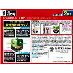 コバエ超激取れキューブ2個入