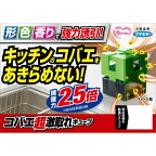 コバエ超激取れキューブ2個入