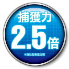 コバエ超激取れキューブ2個入
