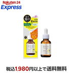 ケアナボーテ VC10濃美容液 ピュアビタミンC 30ml