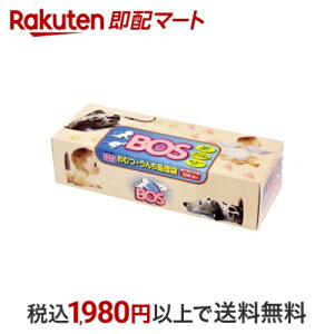 防臭袋 BOS(ボス) ボックスタイプ おむつ・うんち処理用 200枚入 【防臭袋BOS】 おしりふき・おむつ用品