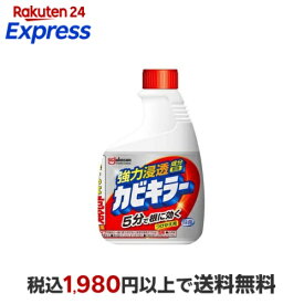 カビキラー 付替用 400ml 【カビキラー】 洗剤 おふろ用