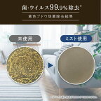 ファーファ ファインフレグランス ファブリックミスト オム 本体 300ml