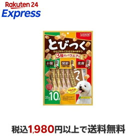 とびつく 3種のバラエティ 犬用 25g×10袋入 犬用おやつ(間食・スナック)