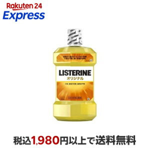 ��p ���X�e���� �I���W�i�� 1500ml �yLISTERINE(���X�e����)�z �I�[�����P�A�O�b�Y