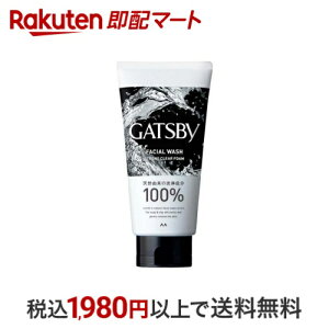 ギャツビー フェイシャルウォッシュ ストロングクリアフォーム 130g 【GATSBY(ギャツビー)】 メンズ 洗顔