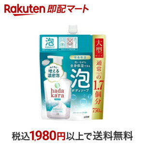 hadakara(n_J)AŏoĂ{fB\[v N[~[\[v̍ ߂p^ 750ml yn_J(hadakara)z {fB\[v({fBVv[)