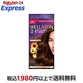 ウエラトーン2+1 クリームタイプ 6CB やや明るいナチュラルブラウン 1セット 【ウエラトーン】 白髪染め