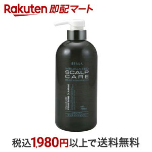 ビューア 薬用スカルプケアリンスインシャンプー 700ml 【ビューア(BEAUA)】 男性化粧品(メンズコスメ)ヘアケア・カラー