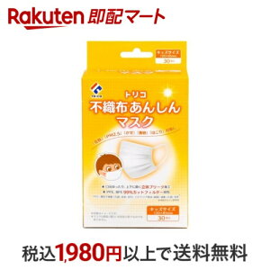 gR sDz񂵂}XN LbYTCY 30 }XN `Efޕ