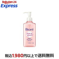 ビオレうるおいクレンジングリキッド 230ml 【ビオレU(ビオレユー)】 クレンジング
