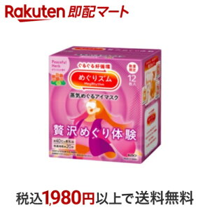 ߂Y@C߂AC}XN@ґ߂̌@[jE̍ 12 y߂Yz