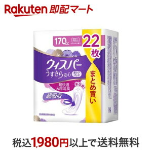 EBXp[ S APApbh p 170cc 22 yEBXp[z AƂpbh