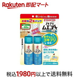 KINCHO SLuG_[ ƒ܂邲 SLu쏜 40vbV 20ml×2{ E