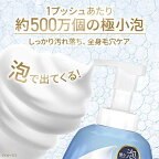 ダヴ ボディソープ ビューティーモイスチャー しっとり泡ボディウォッシュ 本体+替2個 1セット
