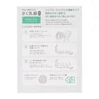 ピジョン さく乳器 電動 handy fit+ 1個