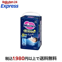 楽天市場】メリーズ 4 パックの通販