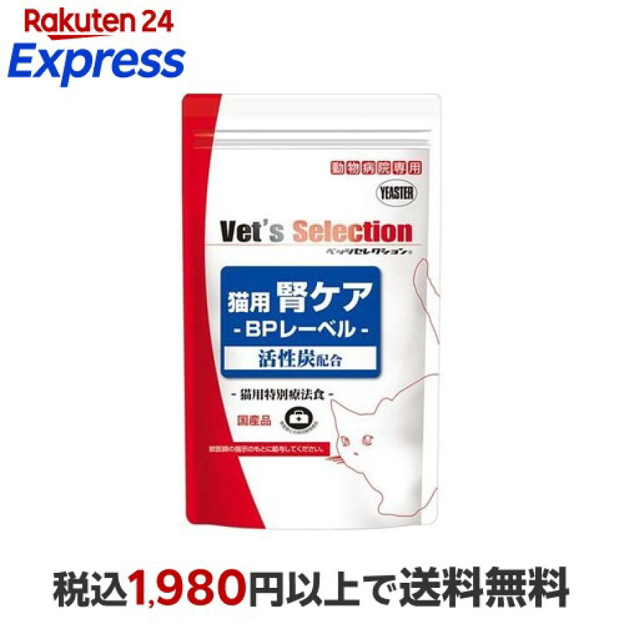 ベッツセレクション 腎ケア BPレーベル 400g