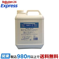 ノロキラーS 詰替え 4L 【ノロキラーS】 除菌