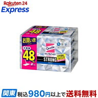 クイックルワイパー立体吸着ウエットシート ストロング ジャンボパック 48枚 【クイックル】 住居用 掃除…