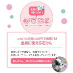 シャボン玉 浴用 100g*6コ入