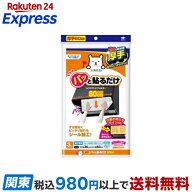 東洋アルミ 貼るだけスーパー深型用フィルター60cm 換気扇フィルター 3枚入 【フィルたん】 レンジまわり…