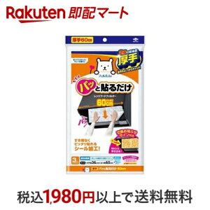 tB mA~ C Wt[h tB^[  \邾  60cm S3005 3 ytBz W܂pi