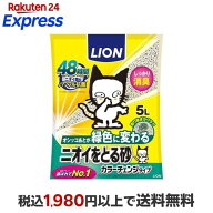 ニオイをとる砂 カラーチェンジタイプ 5L 【ニオイをとる砂】 猫用トイレ用品(トイレタリー)