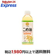 築野食品 国産こめ油 500g 【TSUNO(築野食品)】 食用油