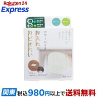 コジット パワーバイオ 押入れのカビきれい 1コ入 【バイオ(BIO)】 防カビ・カビとり