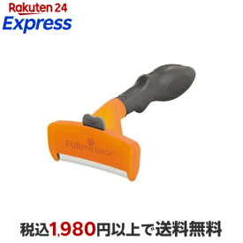 ファーミネーター 大型犬 Lサイズ 長毛種用 正規品 1個 【ファーミネーター】 ペット用 トリミング用品