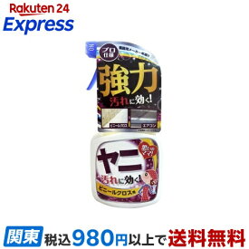ホームケアシリーズ ヤニ汚れ用 400mL 歯石・歯垢対策
