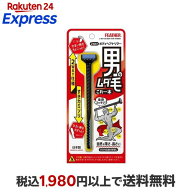 フェザー 2WAY ボディヘアトリマー 1本入 【フェザー】 メンズスキンケア