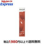 マキアージュ リップグロウボム OR315 あんずボム 5g