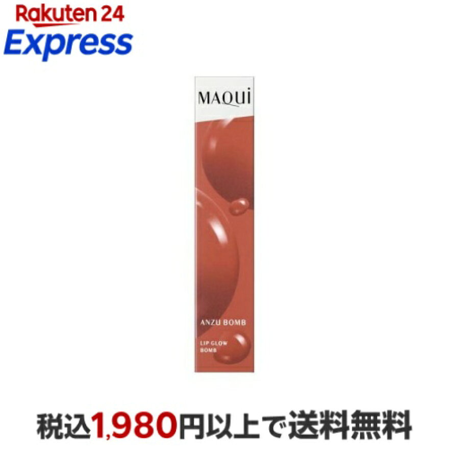 マキアージュ リップグロウボム OR315 あんずボム 5g