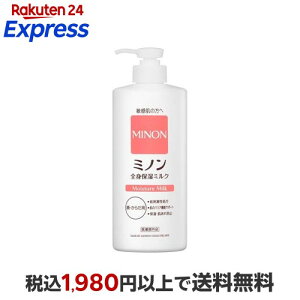 �~�m�� �S�g�ێ��~���N 400ml �yMINON(�~�m��)�z �{�f�B�ێ��G�b�Z���X