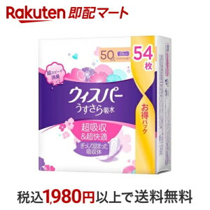 EBXp[ z 50cc zPA zivL e 54 yEBXp[z AƂpbh