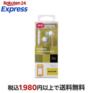 �G���R�� �X�e���I�w�b�h�z��(�}�C�N�t) Lightning �z���C�g EHP-LF12CMWH 1�� �y�G���R��(ELECOM)�z �w�b�h�z��
