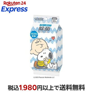 �X�R�b�e�B �E�F�b�g�e�B�b�V�� ���� �A���R�[���^�C�v �X�k�[�s�[ 30���� �y�X�R�b�e�B(SCOTTIE)�z �e�B�b�V��