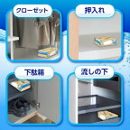 ドライ＆ドライUP NECO 1000ml*4個セット