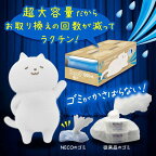 ドライ＆ドライUP NECO 1000ml*4個セット