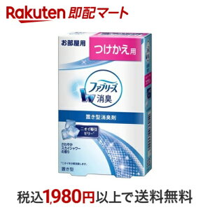 u^ t@u[Y ₩XJCV[̍ p 130g yt@u[Y(febreze)z LEF