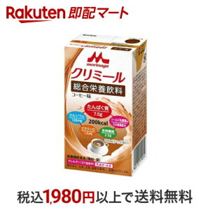 GWCN~[ R[q[ 125ml yGWCN~[z H