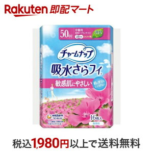 `[ibv ztB ӂ蔧 ʗp  HȂ 50cc 23cm 16 y`[ibvyxz ApV[gEpbh