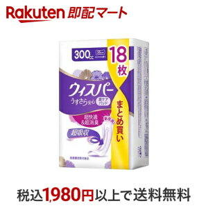 EBXp[ S 300cc p zPA e 18 yEBXp[z AƂpbh