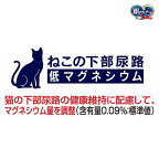 銀のスプーン 贅沢うまみ仕立て まぐろ・かつお・煮干し・白身魚・しらす味 2.6kg